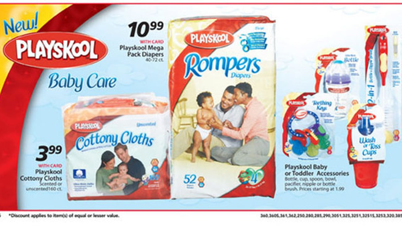 CVS PlaySkool Baby Care Feature