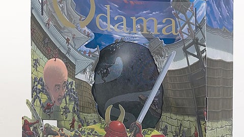 'Odama' Counter Unit