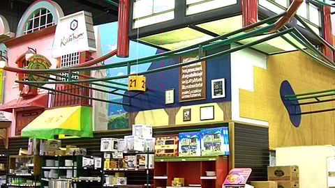 Jungle Jim's Asian Department