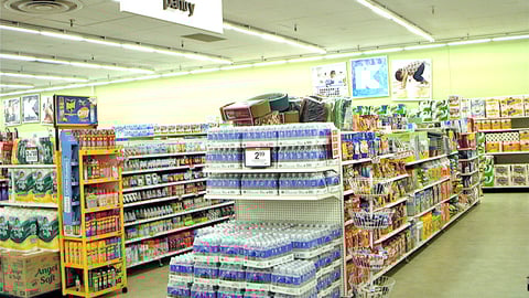 Kmart 'Pantry' Department