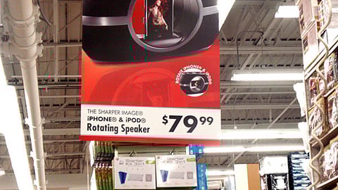 Bed Bath & Beyond Sharper Image Ceiling Banner