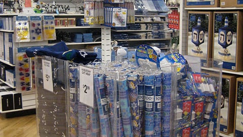 Bed Bath & Beyond Holiday Dump Bin 