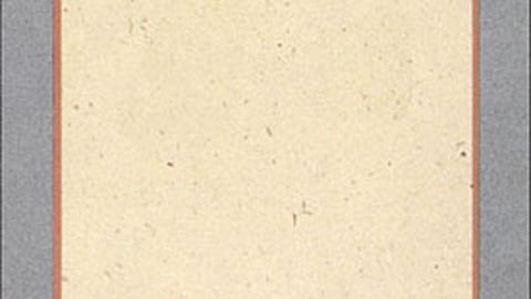 Miller Reserve Display