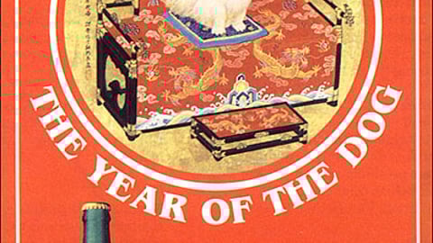 Tsingtao Beer Poster