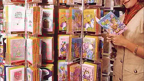 American Greetings Hey, That's Me!