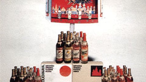 Stolichnaya Holiday Gift Center