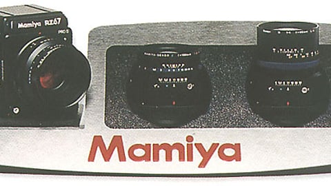 Mamiya America Corp.