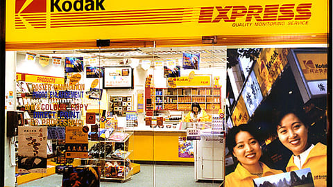 Kodak Express Store Exterior