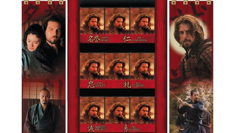 "The Last Samurai" Floorstand