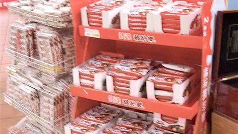 Kinder Bueno Candy Floorstand