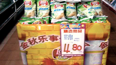 Lay's Pallet Display