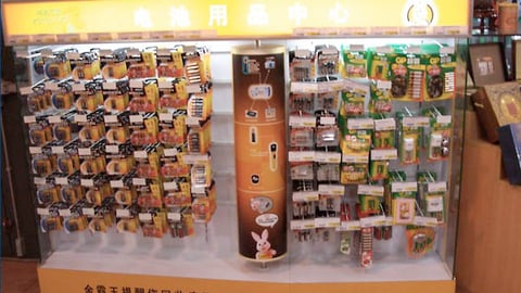 Duracell Battery Display