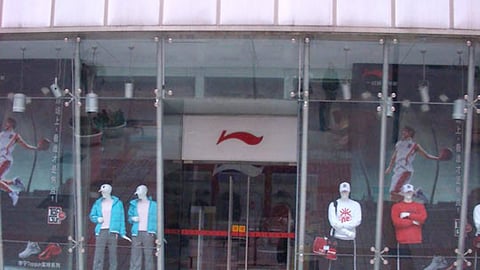 Li Ning Sports "Swoosh"