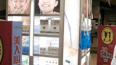 Neutrogena Backlit Display