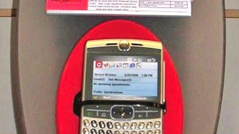Verizon Wireless Security Display