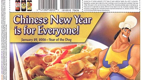 Tyson/Kikkoman Movie Offer FSI