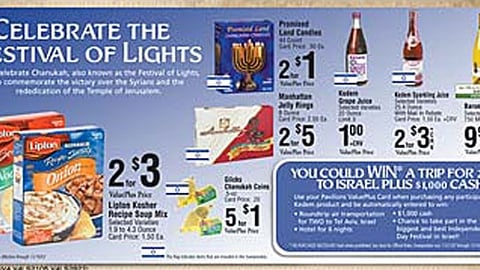 Pavilions/Kedem Chanukah Feature