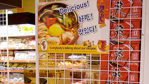 Super H Mart Mondashi  Poster