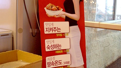 Super H Mart Entrance Sign