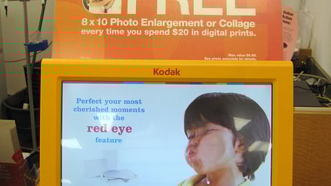 CVS Photo Incentive Kiosk Header
