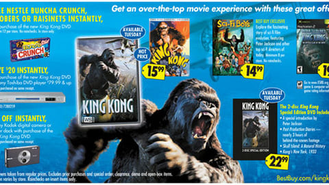 Best Buy 'King Kong' Feature