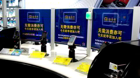 Best Buy Reward Zone Signs