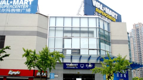 Wal-Mart Supercenter Pudong Exterior