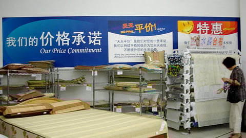 Wal-Mart 'Price Commitment' Signage
