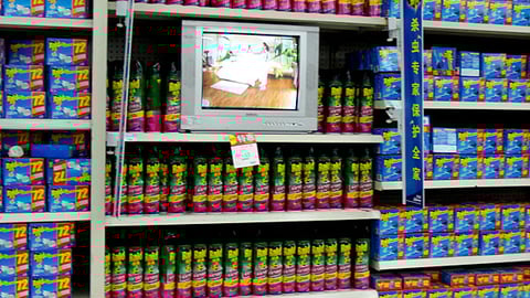 Wal-Mart Raid In-Line Display