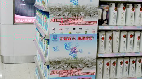 Unilever Sichuan Earthquake Relief Endcap