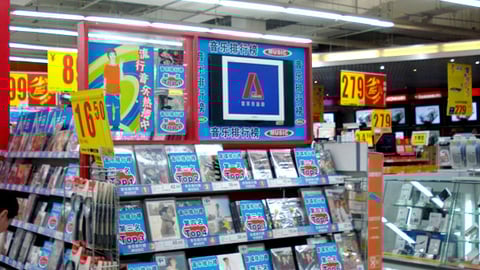 Carrefour 'Top 10 Music' Endcap