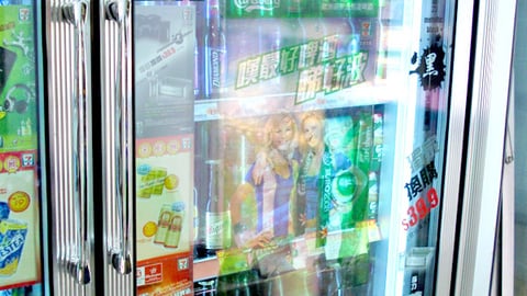 7-Eleven Beer Cooler Clings