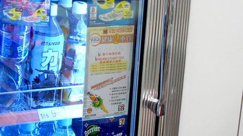 7-Eleven Water Cooler Clings