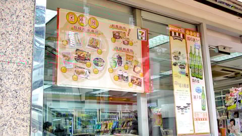 7-Eleven Promotional Posters