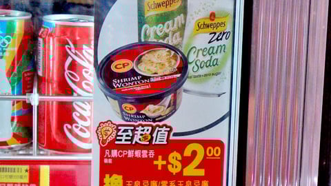 Circle K Schweppes CP Rebate Cling