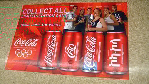 Coca-Cola Olympics Floor Cling
