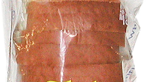 Savings Plus Coupon Packaging