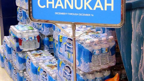 Acme 'My Holiday' Chanukah Stanchion Sign