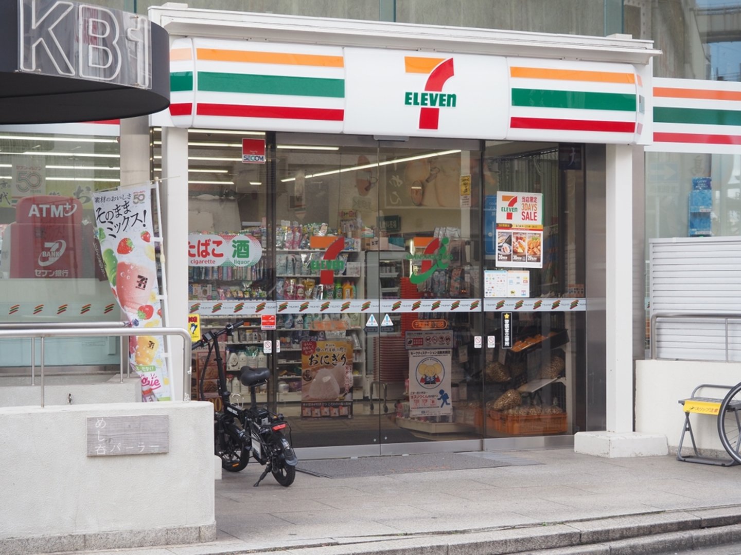 7-eleven japan