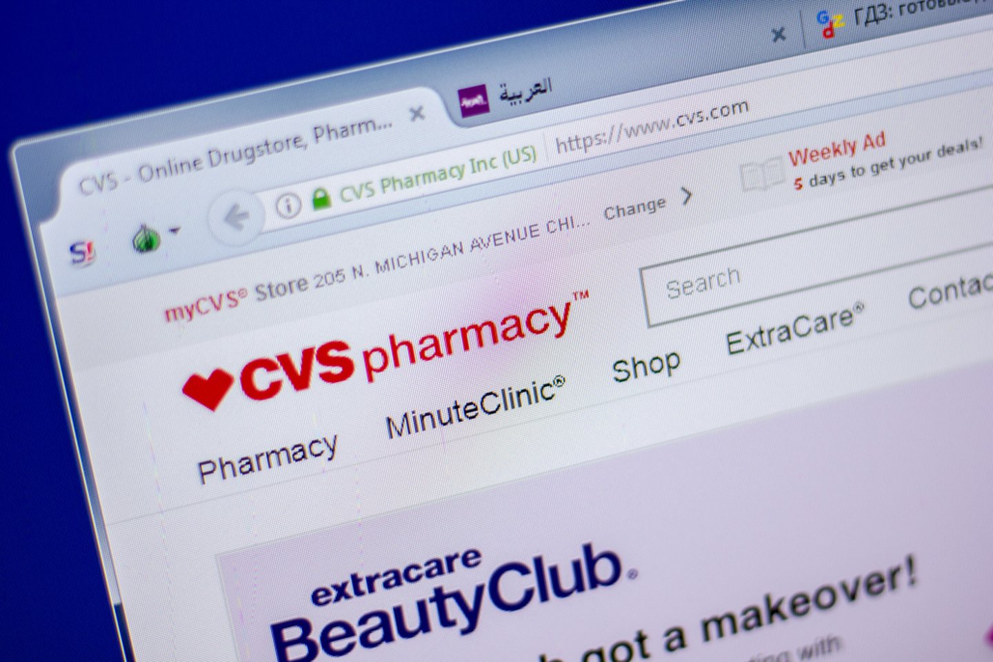 cvs media exchange